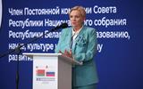 журавлева